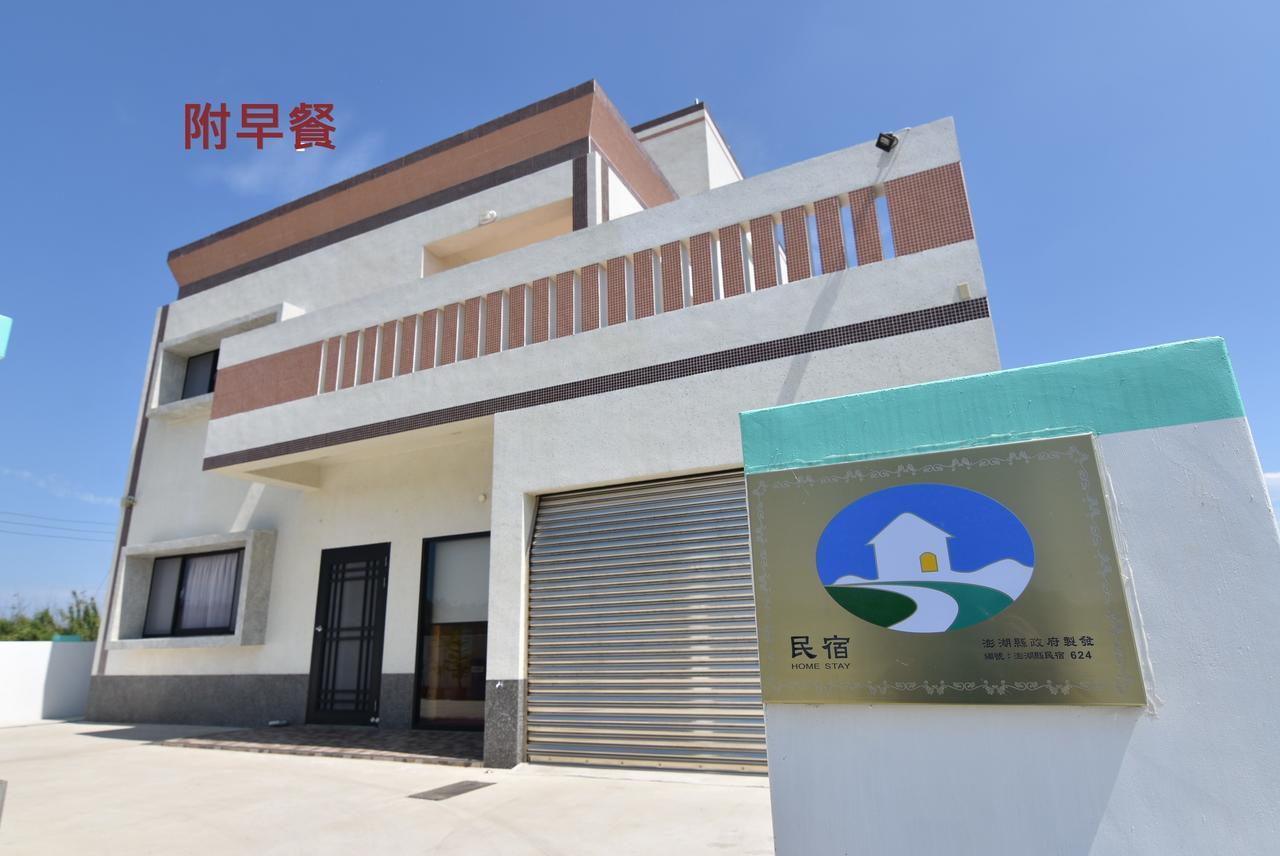 Homelike Homestay Huxi Dış mekan fotoğraf